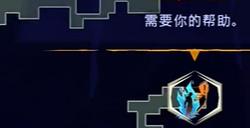 《波斯王子：失落的王冠》支线任务母爱不屈之魂视频攻略