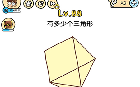 脑洞大大大第88关攻略  有多少个三角形