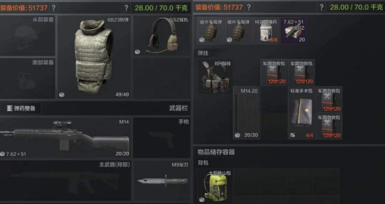 暗区突围正式上线 北通G2手游手柄轻松操作驾驭硬核FPS496.png