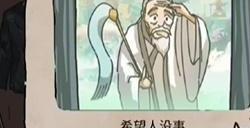 隐秘的档案婚礼当夜游戏攻略 婚礼当夜玩法一览