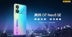 realme 真我 GT Neo5 SE 手机官宣  将于4月3日发布