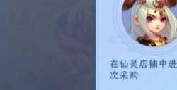 梦幻西游网页版2024年2月五行试炼攻略 2024年2月五行试炼怎么过