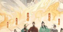 携《三国》,再兴霸业!益世界《这城有良田》&新版《三国》联动重磅上线