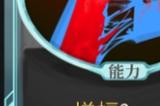 《杀戮尖塔》代号未来mod固态分离卡牌分析攻略