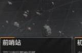 无尽的拉格朗日中级采矿平台有什么用 无尽的拉格朗日中级采矿平台的作用