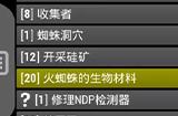 求生意志ol酒吧男侍告诉的信息地点在哪
