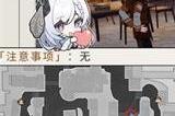 崩坏星穹铁道1.4仙舟罗浮新增成就有哪些 1.4仙舟罗浮新增成就解锁攻略