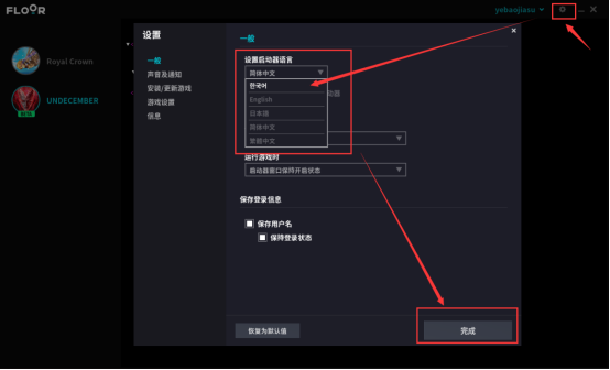 十三月2655.png