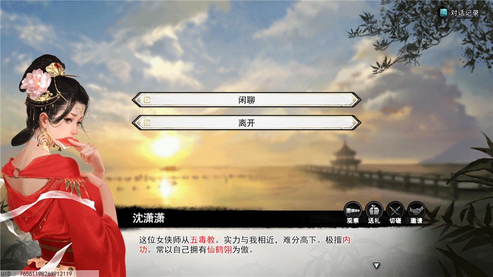 图片4.png