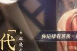 《代号鸢》官网入口 游戏官网地址汇总