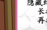汉字找茬王公交循环攻略 公交循环怎么找到线索找出凶手