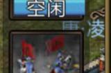 攻城掠地囚犯如何得