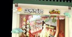 第10年参展！益世界确认参展2024ChinaJoy！