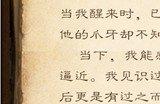 李大侠的求助信！《暗黑破坏神：不朽》4月经典IP联动首曝