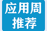 妙应用周推荐  音乐、画图、AR等5款超实用应用推荐