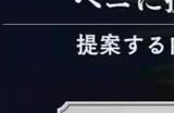 青春RPG游戏《循环8:降神》队伍编组介绍影像公布