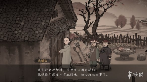 游侠网52