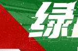 绿茵总裁再度登场!《绿茵信仰》全新招募卡池现已开启!