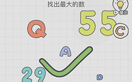 智商博‪士第1关攻略  智商博‪士攻略1关