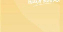 王者荣耀个人简历怎么弄出来 个人简历生成方法
