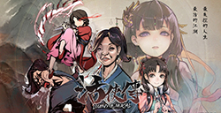 《活侠传》试玩版Lv2将于12月16日上线