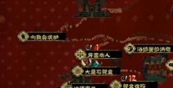 《苏丹的游戏》密教信仰思潮卡使用攻略分享