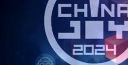2024 ChinaJoy IP授权展区（CJLE）招商正式启动！
