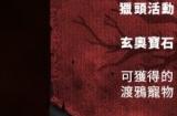 《暗黑破坏神4》2025年未来规划 憎恨时代持续蔓延
