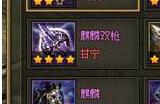 攻城掠地晶石技能洗哪个