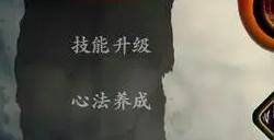 影之刃3炽刃有哪些奥义技能