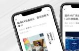 点亮“巡礼之光”，新浪VR年度大巡礼重磅启动