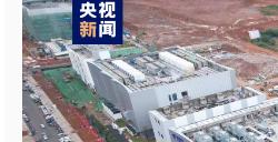 大湾区首个大规模全液冷智算中心完工 可提供1.5万P算力
