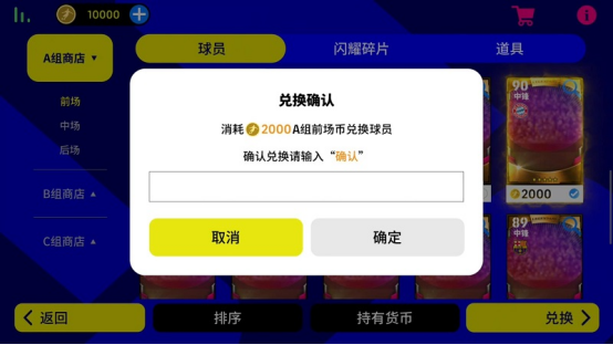【定稿】《实况足球》次世代登场！史上最重磅更新，五大亮点不容错过！1300.png
