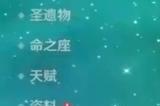 原神4.4版本新地图爆料 4.4沉玉谷翘英庄实景展示