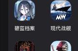 《赛马娘台服》怎么充值 台服充值攻略