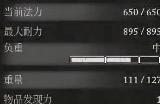 《堕落之主》奥里安传教士战锤位置