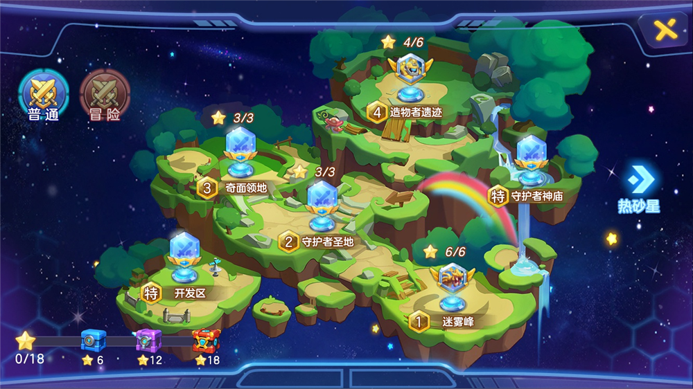 【图03：新版剧情任务】.png