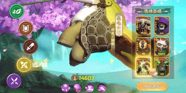 角色展示+自走棋2（600x300).gif