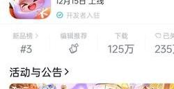 元梦之星大魔术师尼克怎么获得 大魔术师皮肤获取方法