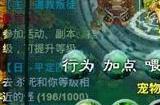 忘仙千载蝴蝶怎么抓