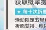 原神莱欧斯利毕业面板属性 莱欧斯利双爆多少毕业