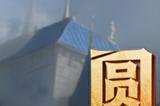 1vN疯狂电脑挑战赛火热开打！KK官方对战平台超10万奖池等你来战！