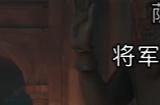 《波斯王子：失落的王冠》支线任务迷途战士视频攻略