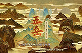 王者荣耀恩赐尔等，沐浴朕的荣光是谁的台词猜英雄台词答案