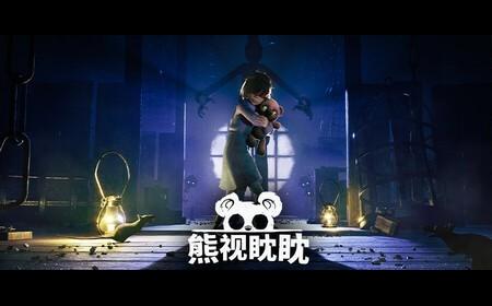 黑暗解谜叙事冒险《熊视眈眈》攻略——今日发售 PC、主机与VR同步上线！