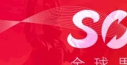 广州西谷 SoGood 确认参展 2024 ChinaJoy BTOB 商务洽谈馆，坐标 W4 B891 期待与老友相聚！