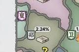 《百家立志传》礼包码是什么 兑换码一览
