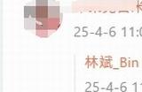 官方确认小米15S Pro要来了 首发自研玄戒SoC