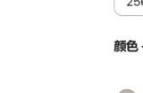 苹果官网上架iPhone15Pro Max官翻版：售价近万元