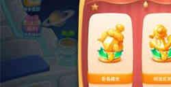 保卫萝卜4怎么刷牛奶饼干 刷牛奶饼干的玩法攻略